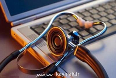 چالش های نسخه الکترونیک از کندی اینترنت تا پزشکان کاغذی نویس