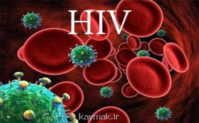 درمان مجانی و محرمانه HIV در کشور