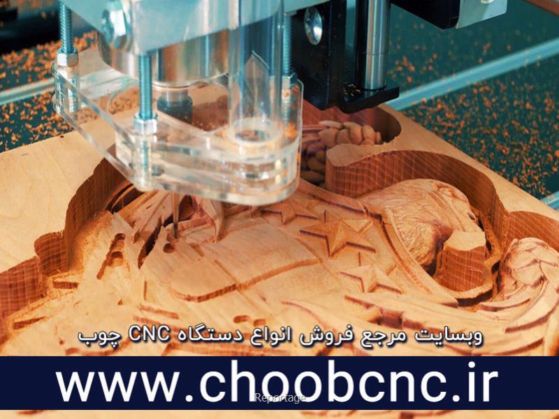 علت تفاوت قیمت دستگاه های cnc چوب