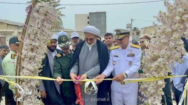 افتتاح دادسرای نظامی ناحیه بندر جاسک