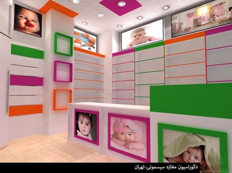 افزایش فروش با طراحی دکوراسیون مدرن