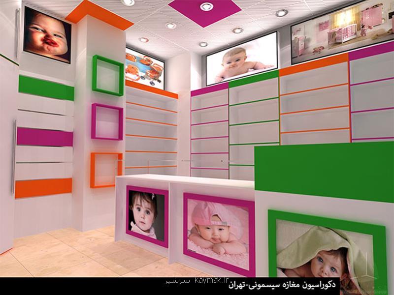 افزایش فروش با طراحی دکوراسیون مدرن