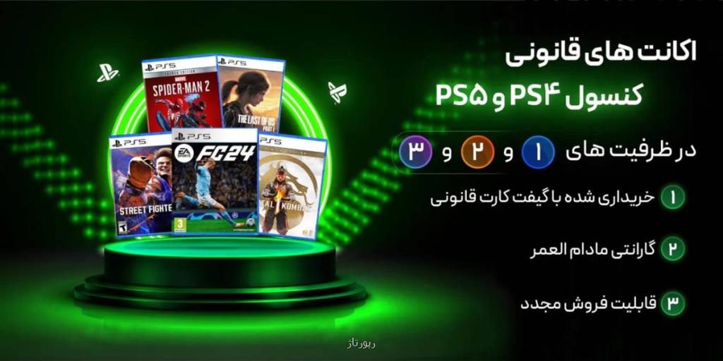چرا باید خرید بازی به صورت اکانت ظرفیتی را جدی بگیریم؟
