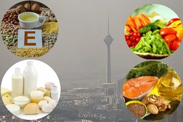 تغذیه سالم سپری در مقابل آلودگی هوا