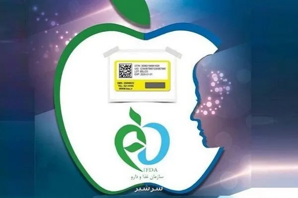 مراقب فرآورده های فاقد مجوز در فضای مجازی باشید