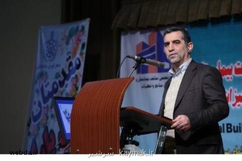 پیگیری دریافت تخصیص های صادره و تخصیص های بهمن و اسفند امسال