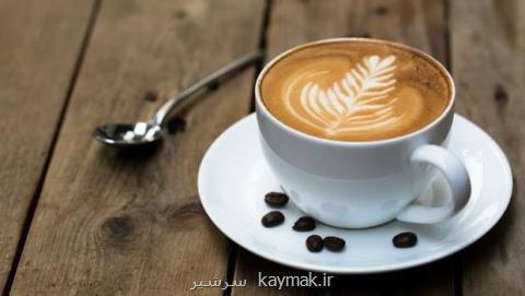 قهوه عملكرد قلب را بهبود می بخشد