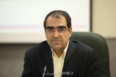 ابراز امیدواری وزیر بهداشت به برداشتن گامی جدید در پرونده الكترونیك سلامت