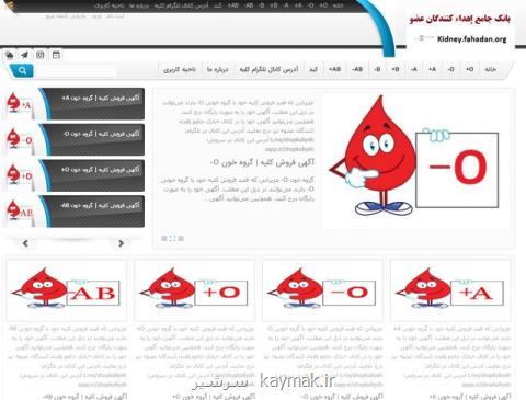 معامله جان در خلاء نظارت، درخواست از دادستانی و پلیس فتا