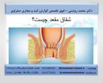 علت درد معده و عوامل تاثیرگذار روی آن