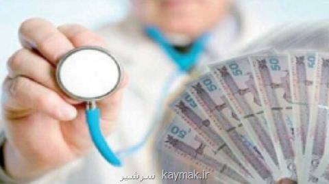 شكایت از كدام پزشكان بیشتر است و چرا؟