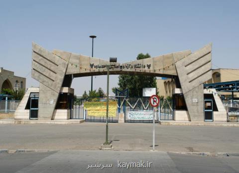 زمان و نحوه ثبت نام بدون كنكور دانشگاه آزاد