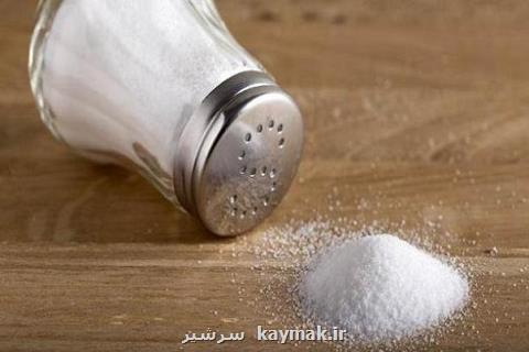 تاثیر مصرف زیاد نمك بر مبتلا شدن به سرطان معده