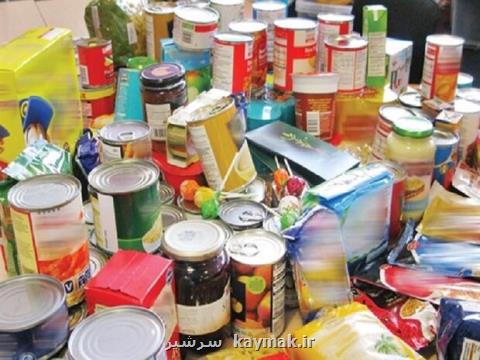 سه ماده غذایی كه خطر مبتلا شدن به سرطان را زیاد می كند