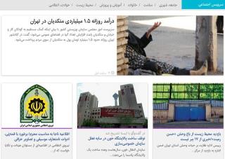از درآمد میلیاردی متكدیان در تهران تا ماجرای ببرهای باغ وحش حسن رعیت