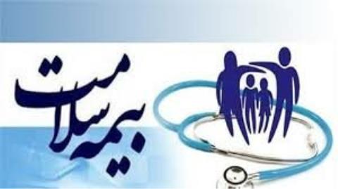 پوشش بیمه ای خدمات درمانی بیماران دیستروفی عضلانی
