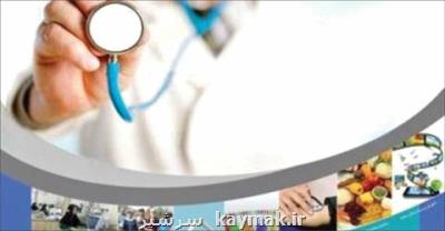 افتتاح پایلوت طرح هرخانه یك پایگاه سلامت با حضور وزیر بهداشت فردا