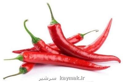 فلفل قرمز ریسك مرگ و میر را می كاهد