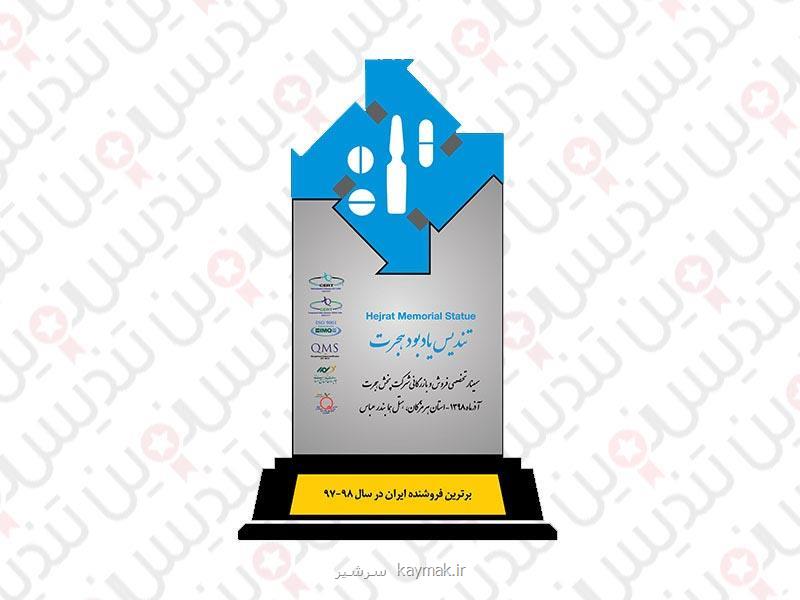 سفارش تندیس و انواع خاص تندیس ها