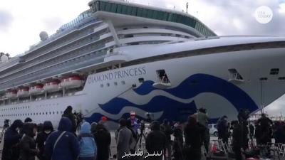 اختتام قرنطینه قسمتی از مسافران كشتی دایموند پرینسس