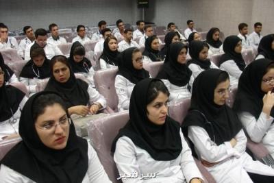 لزوم بیمه عمر و حوادث دستیاران مشغول در بخش های پرخطر